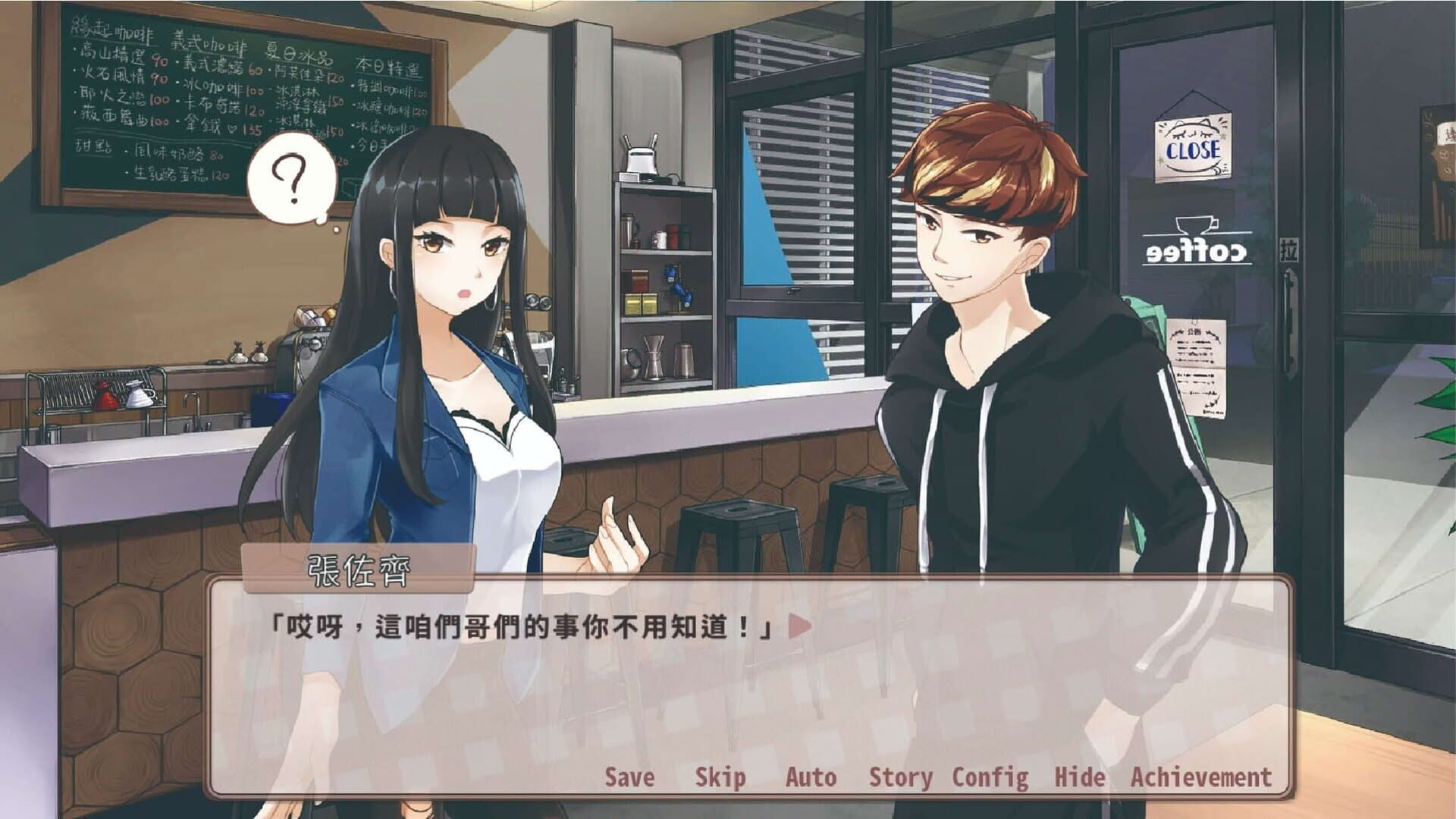 Screenshot for Sunny Cafe