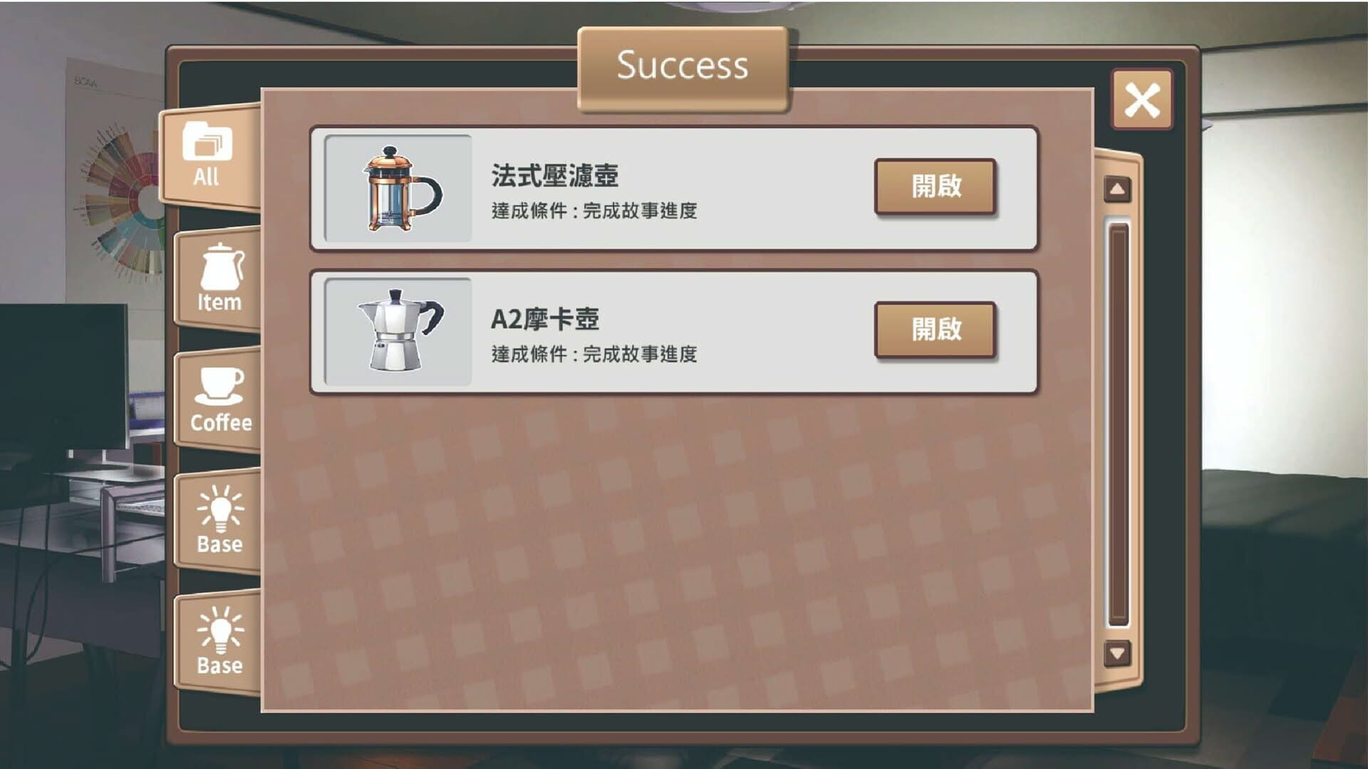Screenshot for Sunny Cafe