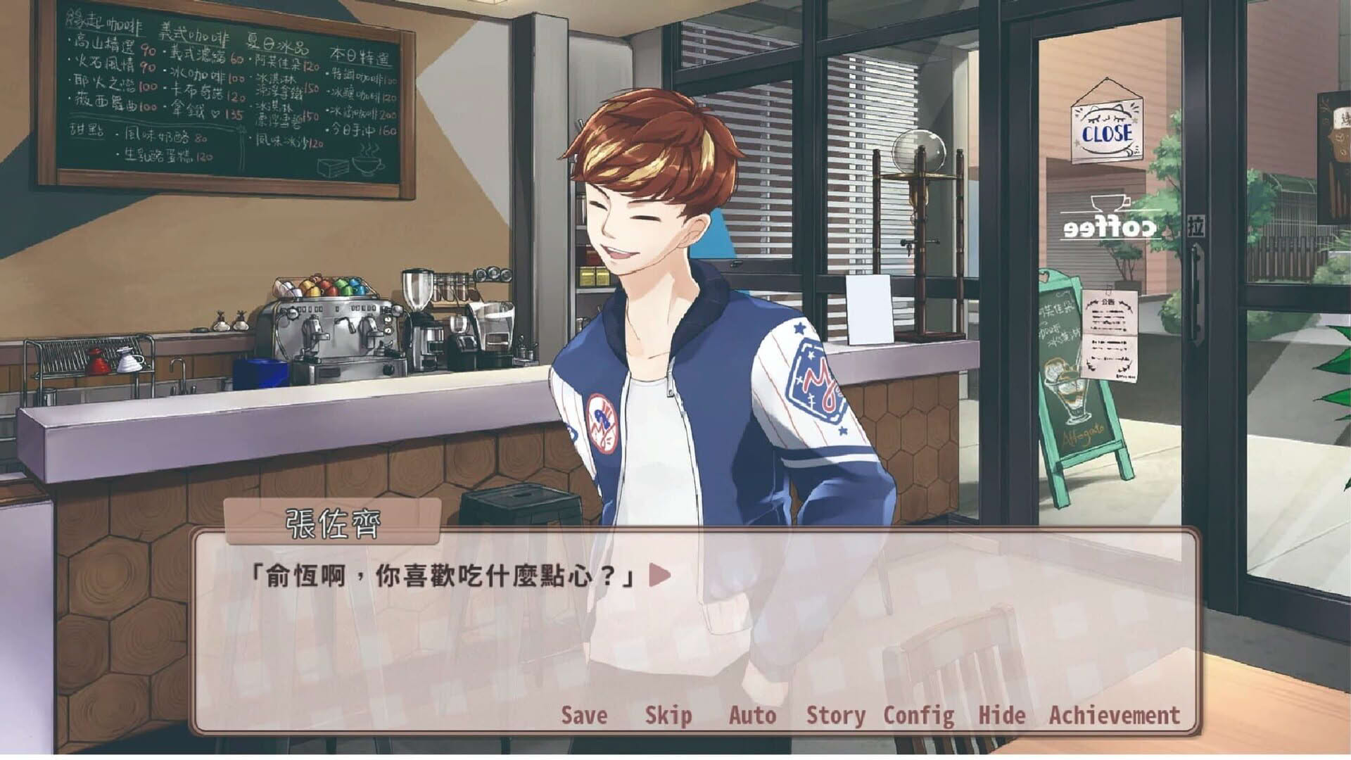 Screenshot for Sunny Cafe