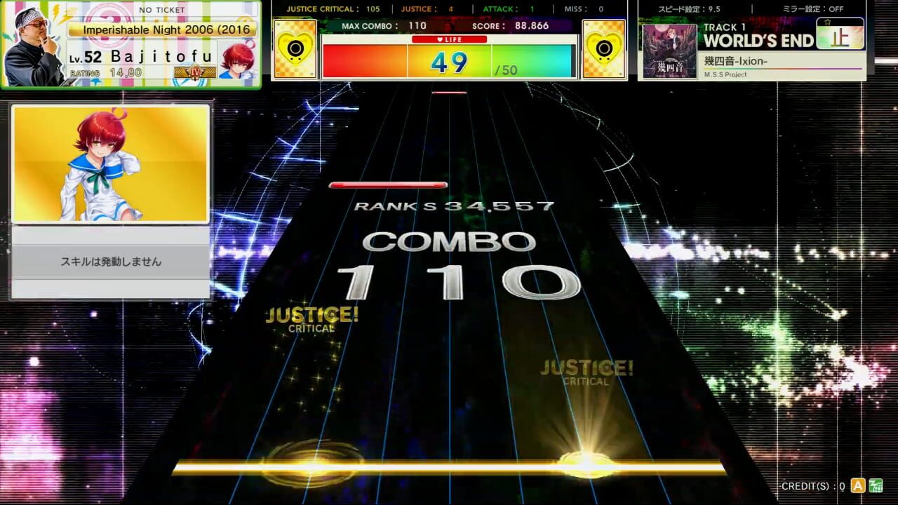 Screenshot for Chunithm Amazon