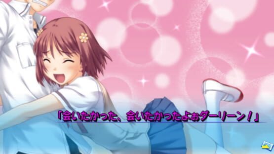 Screenshot for Sakaagari Hurricane Portable