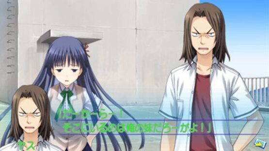 Screenshot for Sakaagari Hurricane Portable