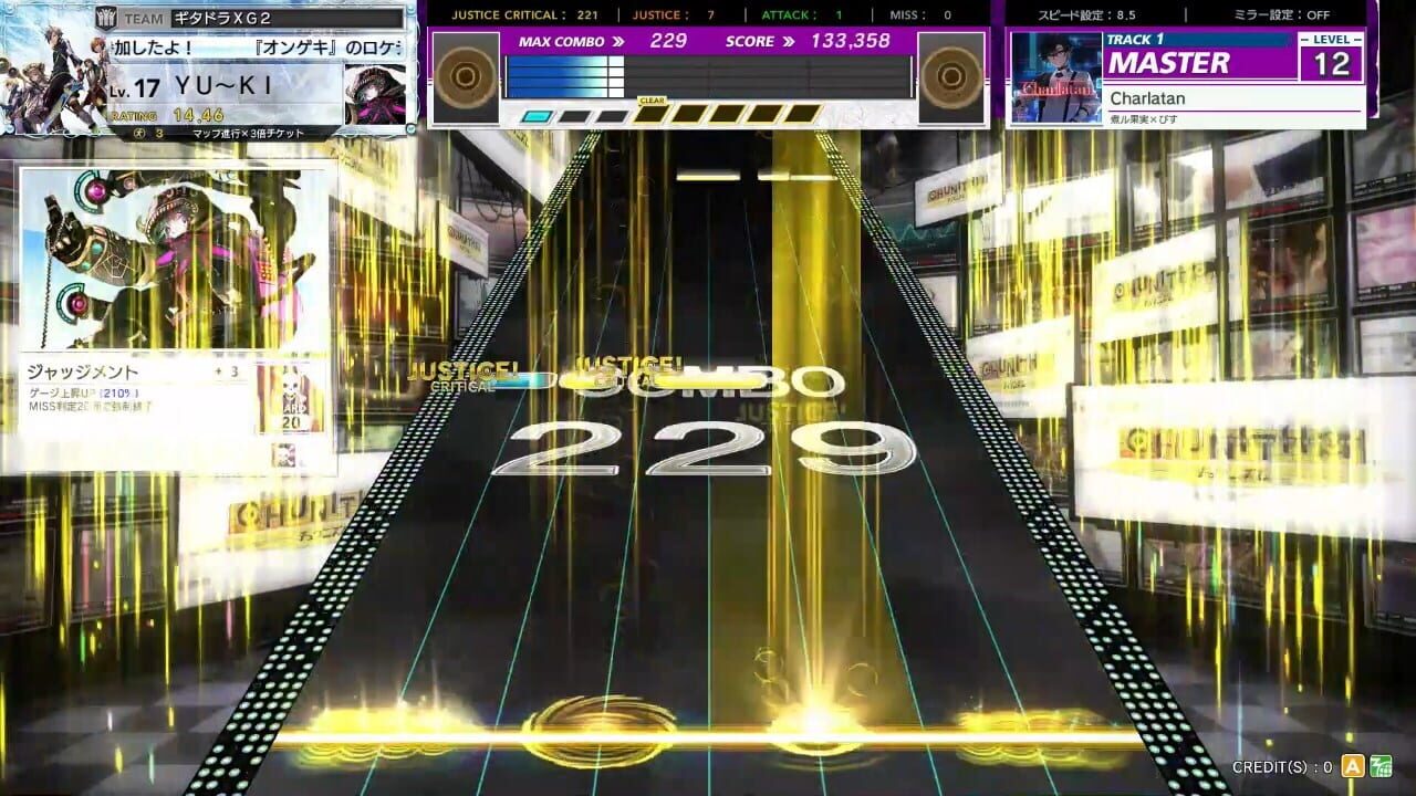 Screenshot for Chunithm Paradise Lost