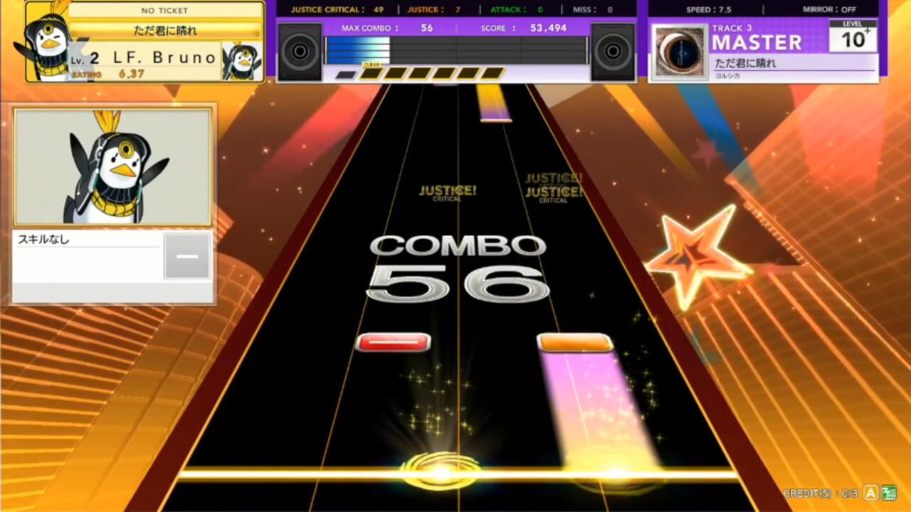 Screenshot for Chunithm Super Star