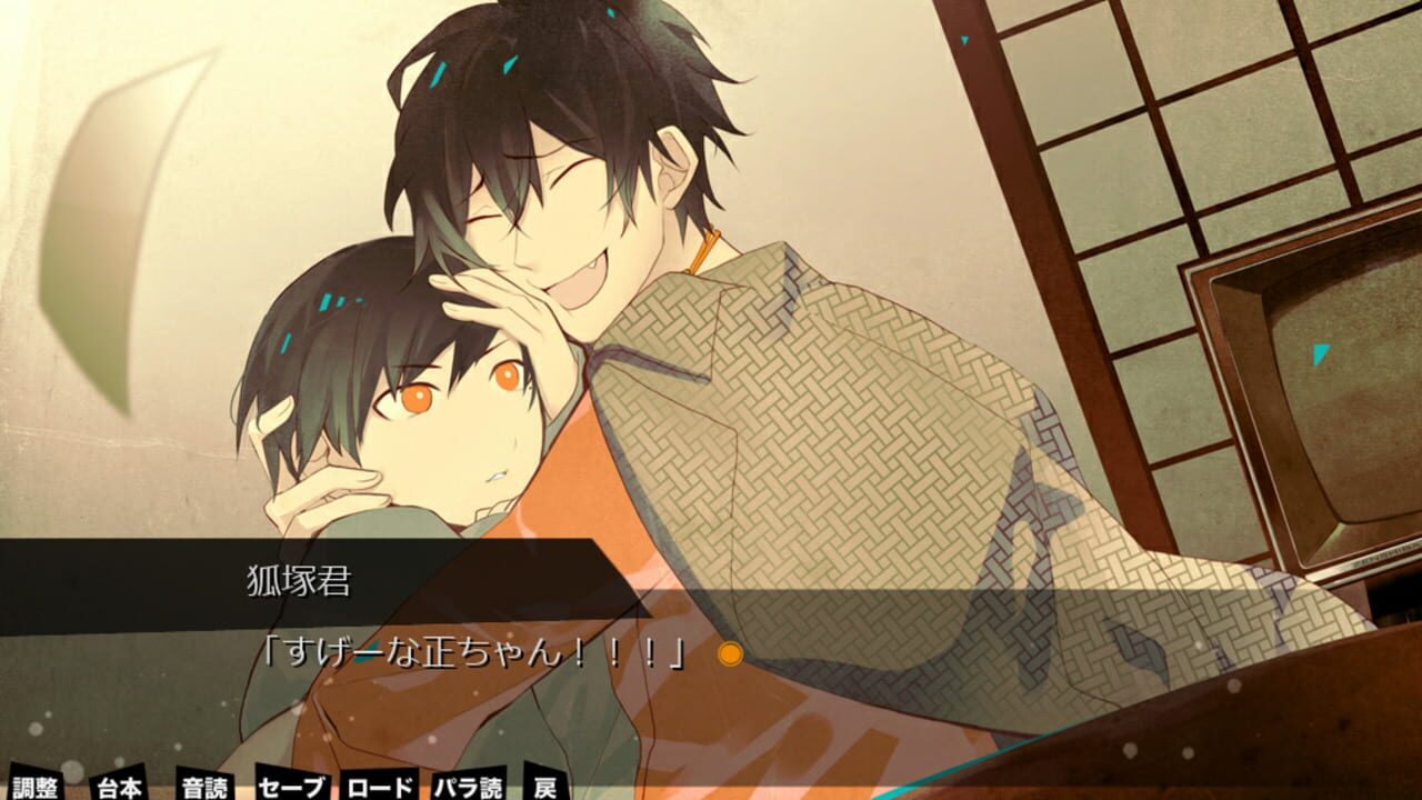 Screenshot for Uuultra C