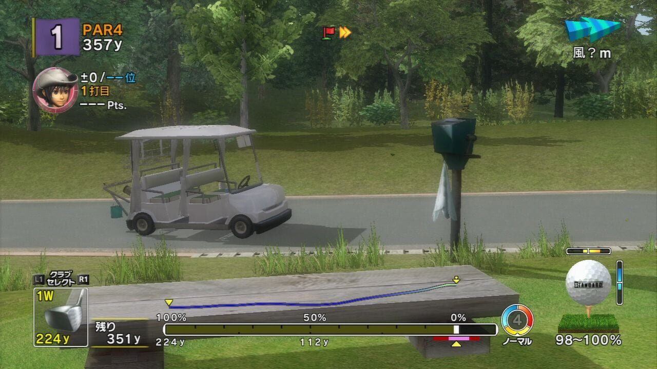Screenshot for Hot Shots Golf: Out of Bounds