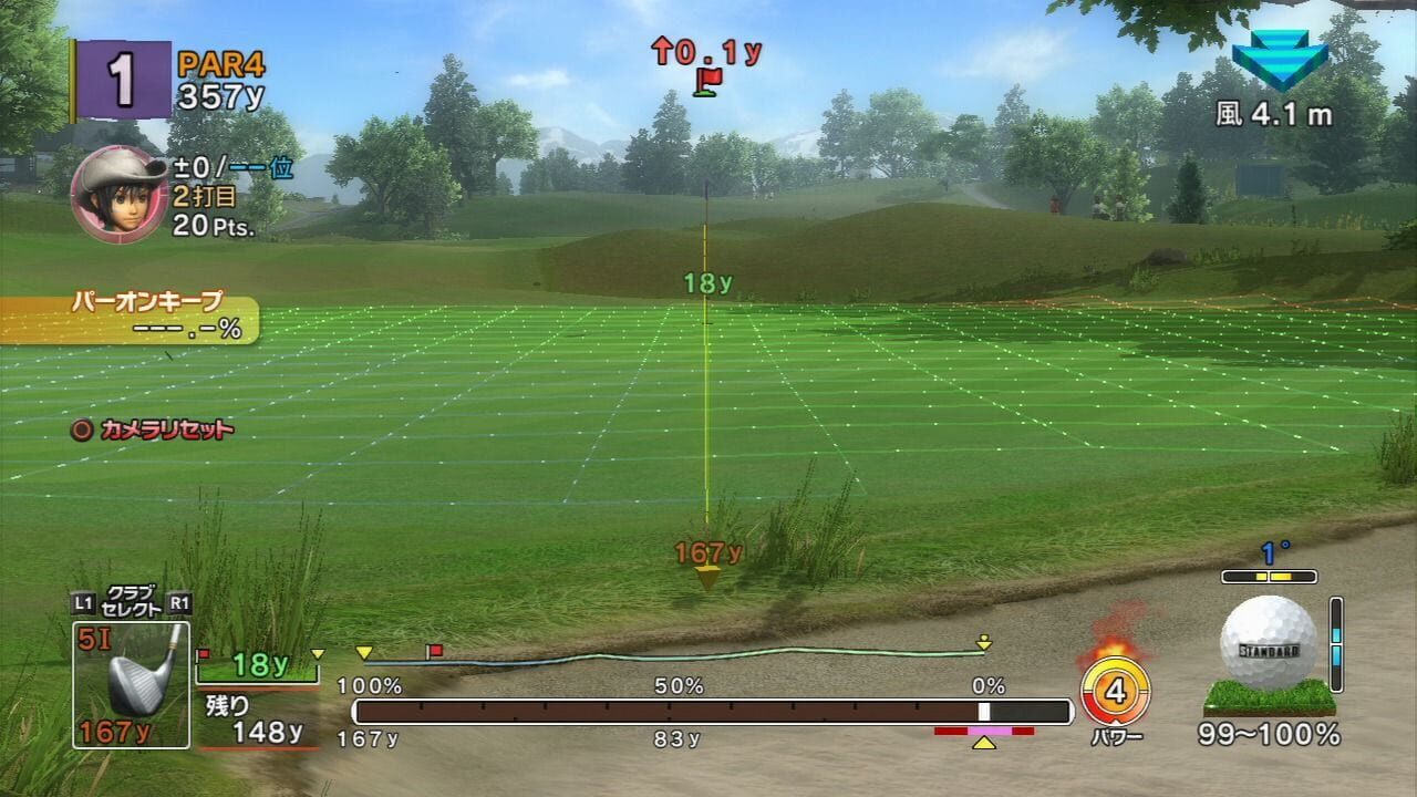 Screenshot for Hot Shots Golf: Out of Bounds