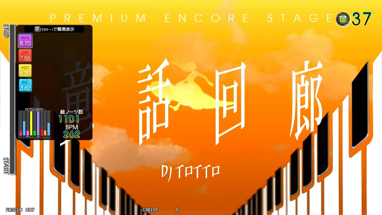 Screenshot for Gitadora OverDrive