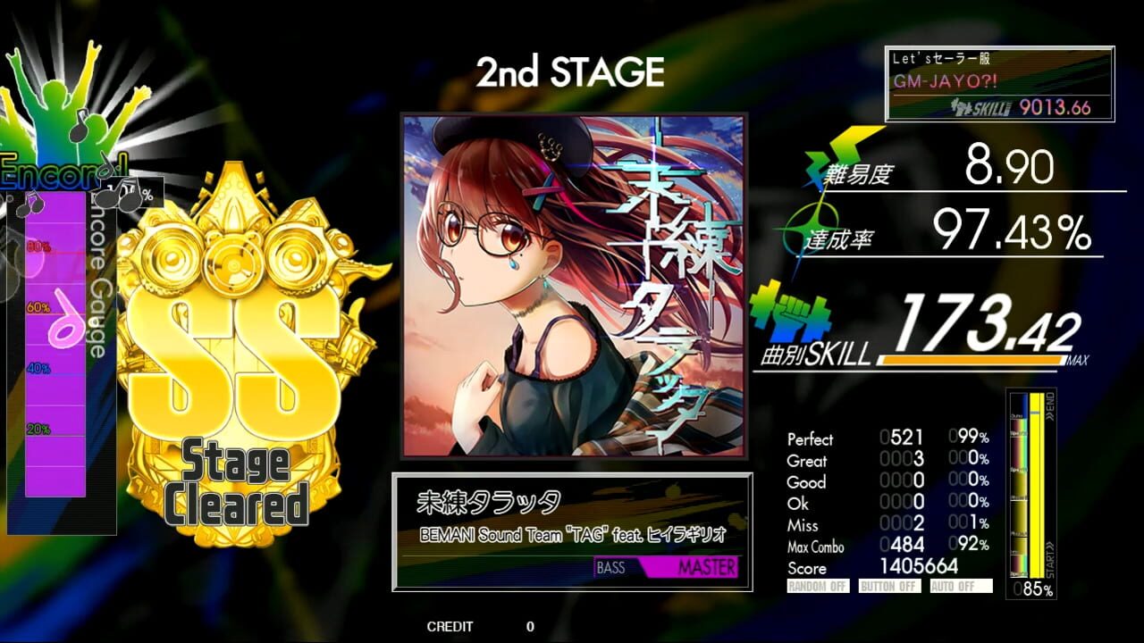 Screenshot for Gitadora Nextage
