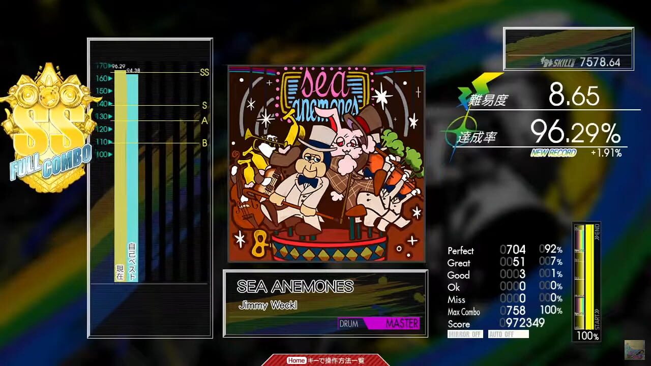 Screenshot for Konaste Gitadora