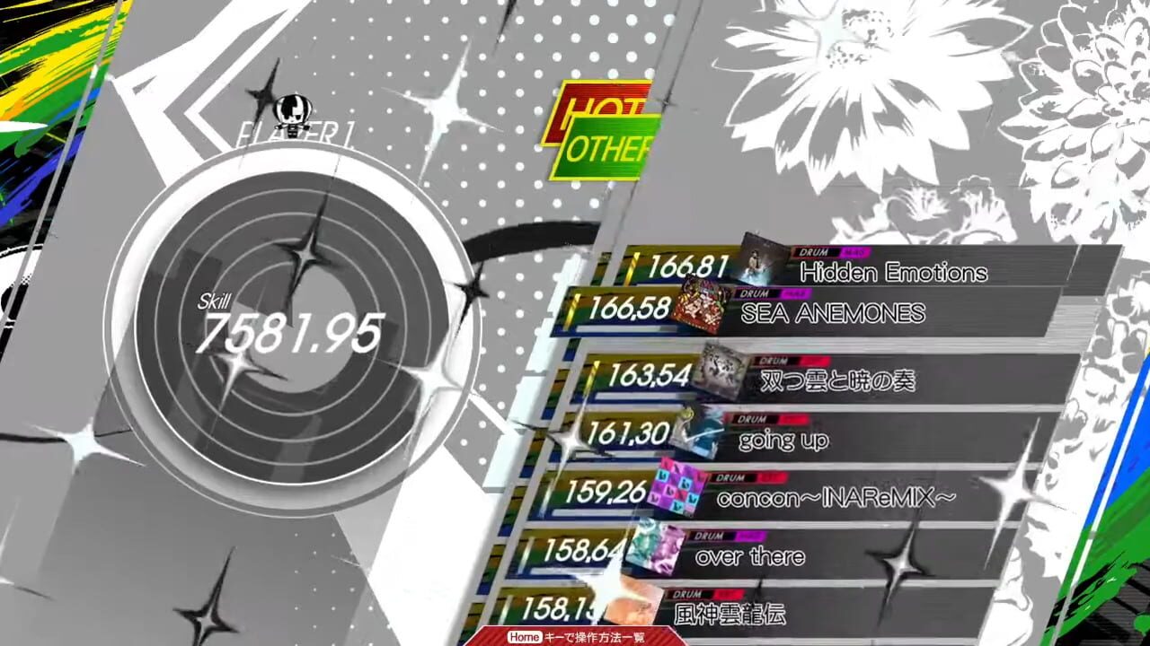Screenshot for Konaste Gitadora