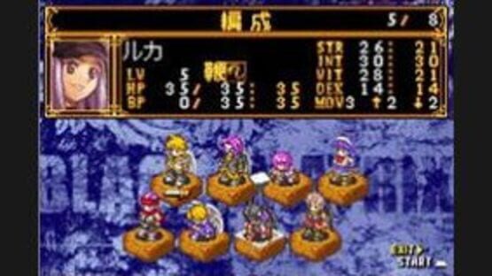 Screenshot for Black Matrix Zero