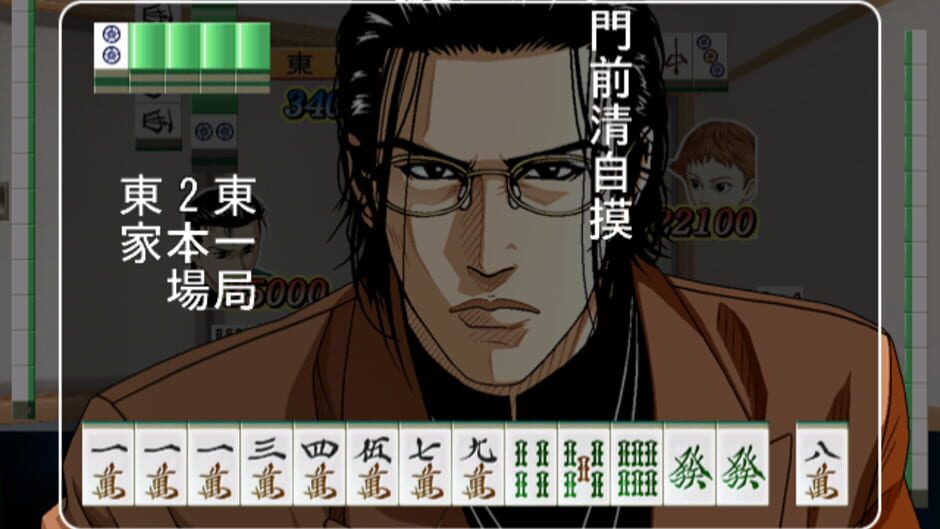 Screenshot for Usagi: Yasei no Touhai - Yamashiro Mahjong-hen