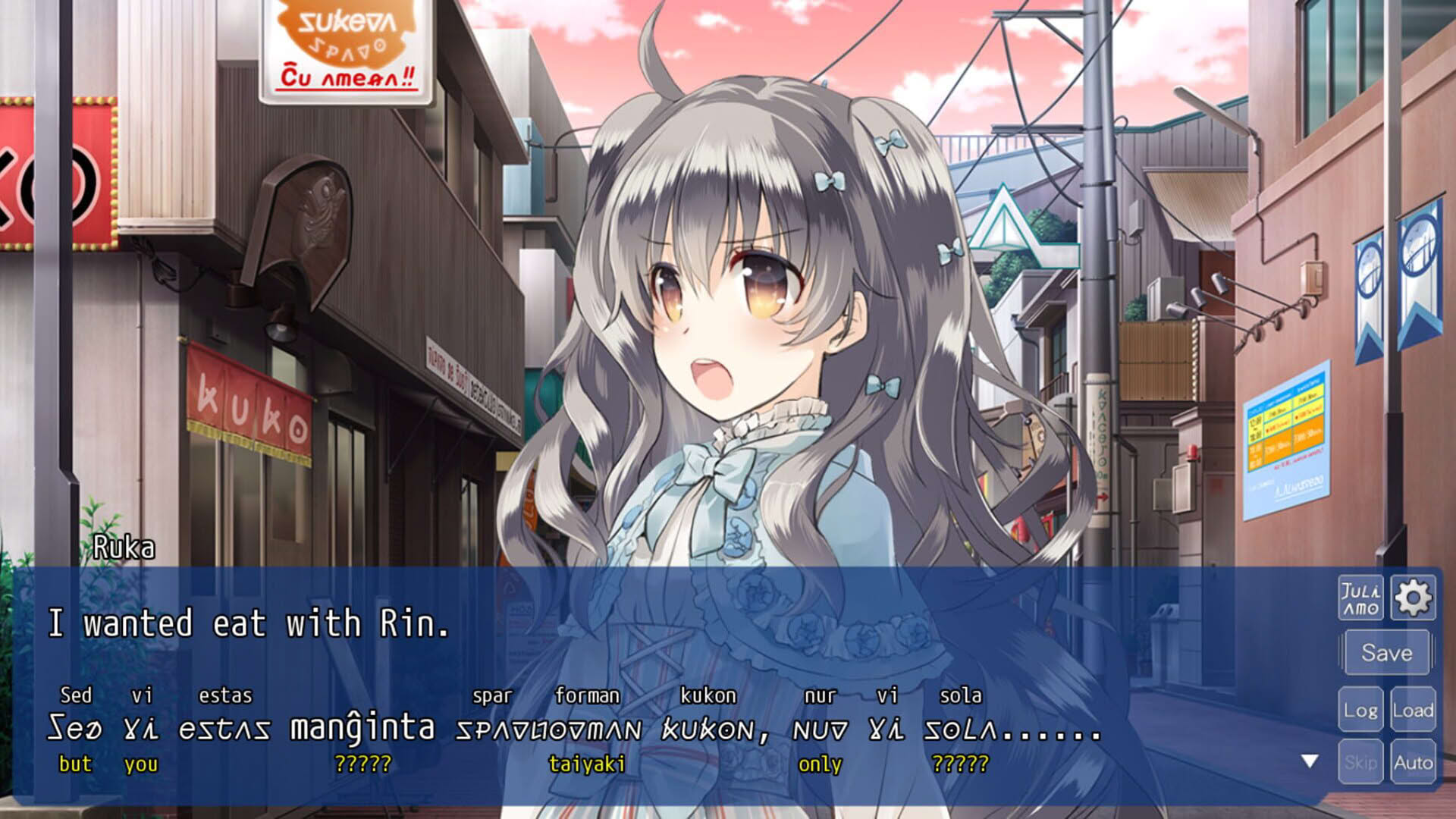 Screenshot for Distant Memoraĵo