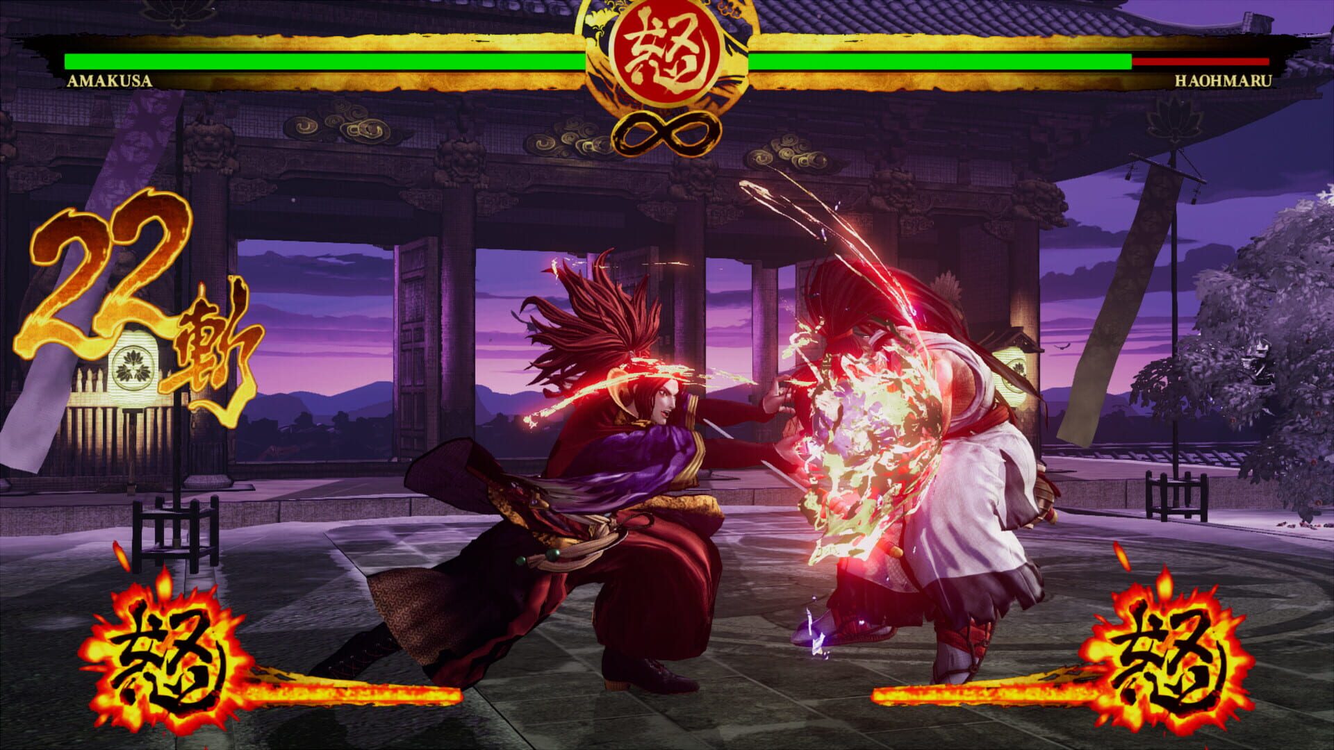 Screenshot for Samurai Shodown: Shiro Tokisada Amakusa