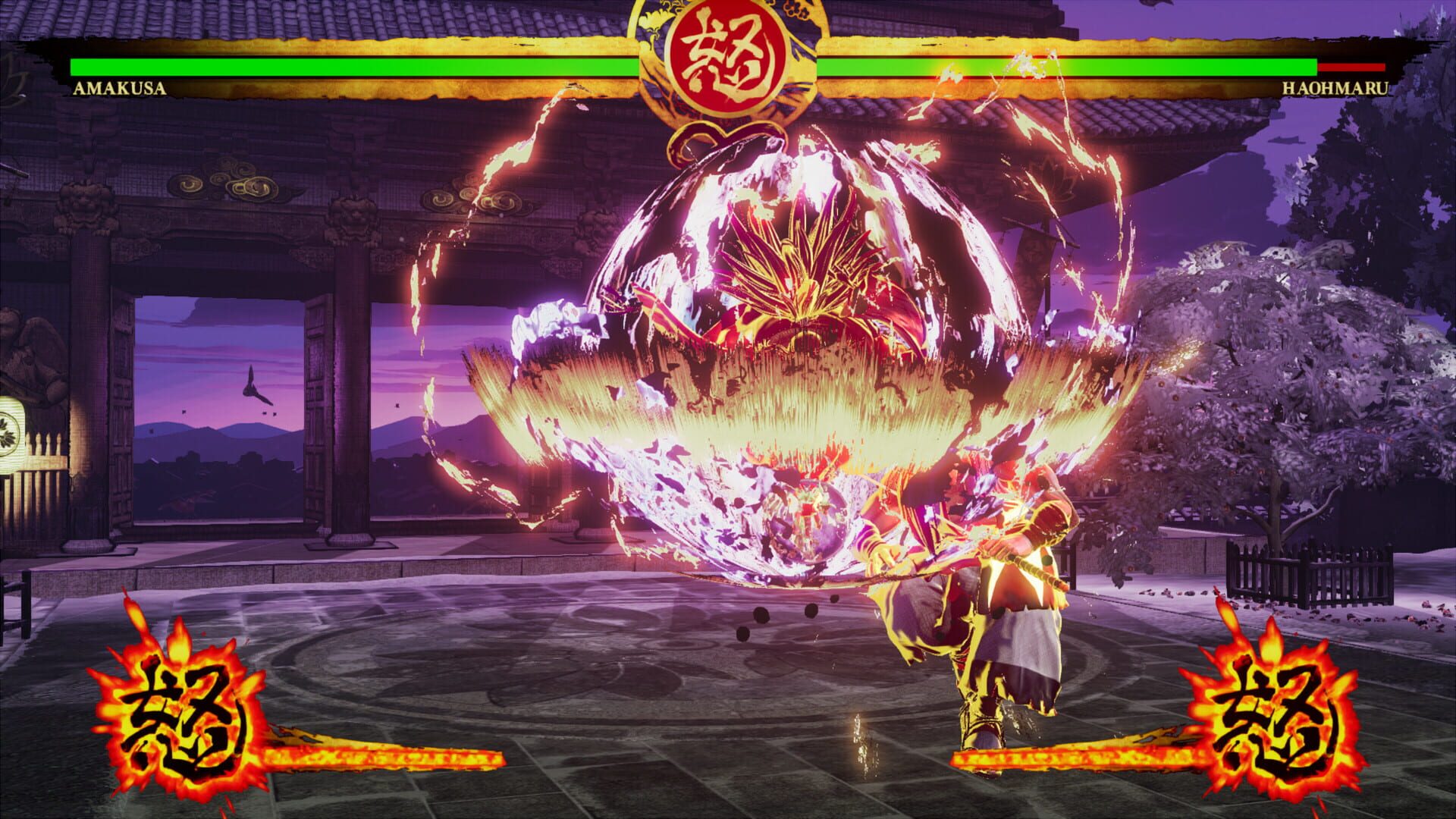 Screenshot for Samurai Shodown: Shiro Tokisada Amakusa