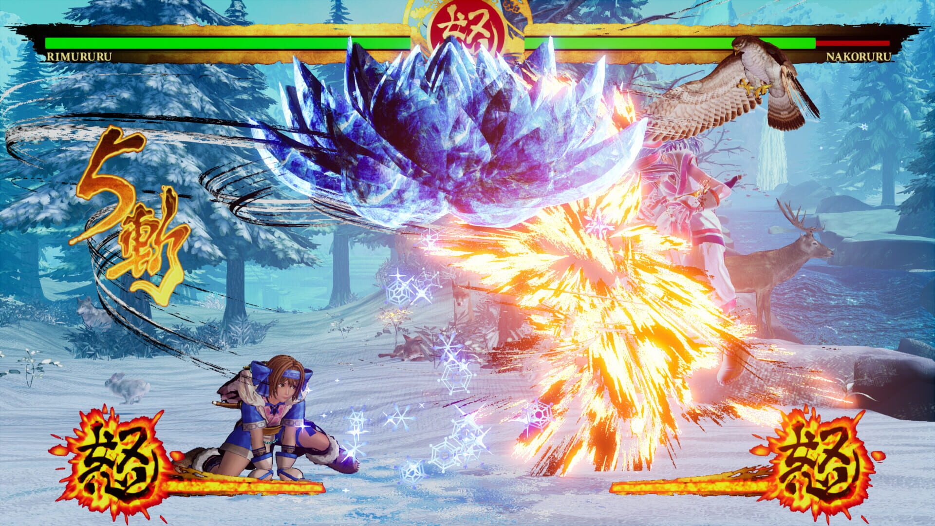 Screenshot for Samurai Shodown: Rimururu