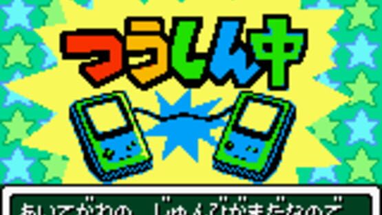 Screenshot for Mobile Golf