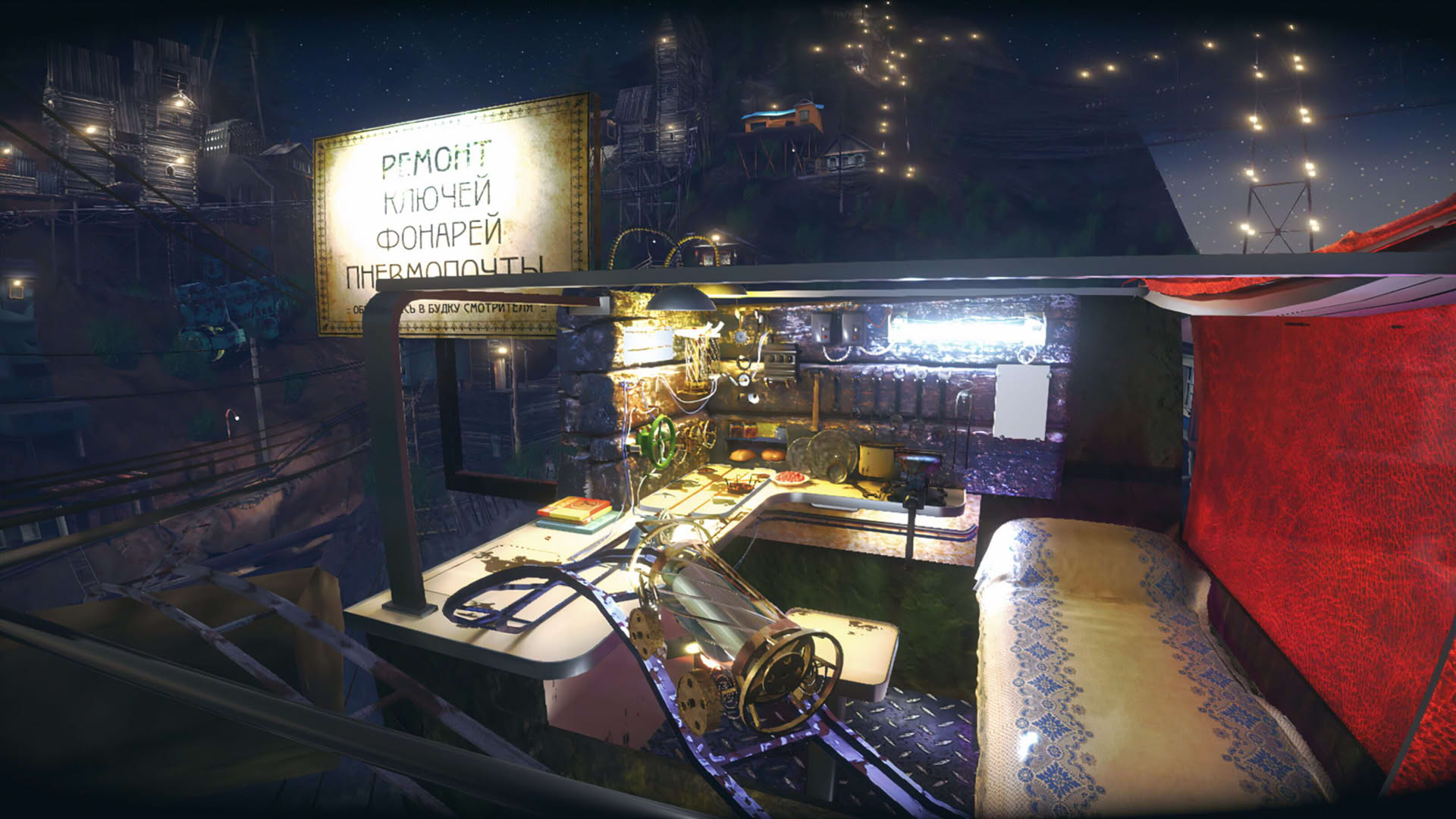 Screenshot for Pnevmo-Capsula: Domiki