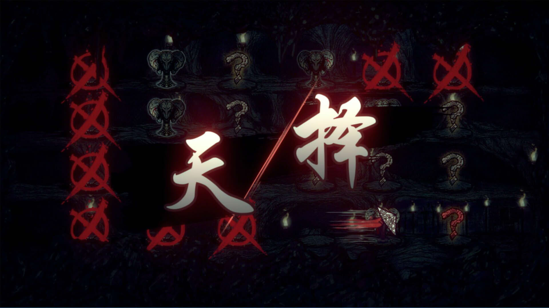 Screenshot for Wulin Chess