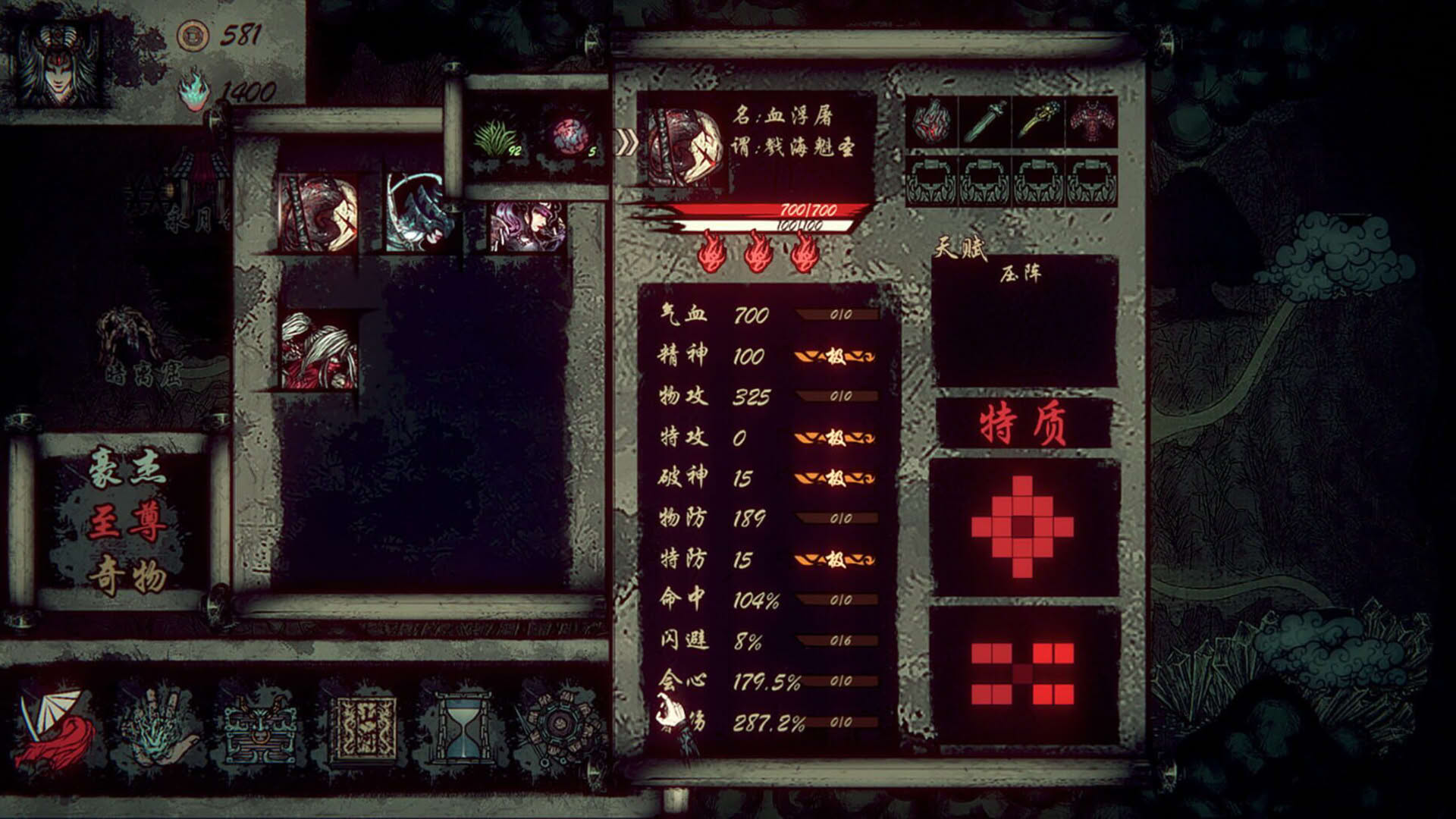 Screenshot for Wulin Chess