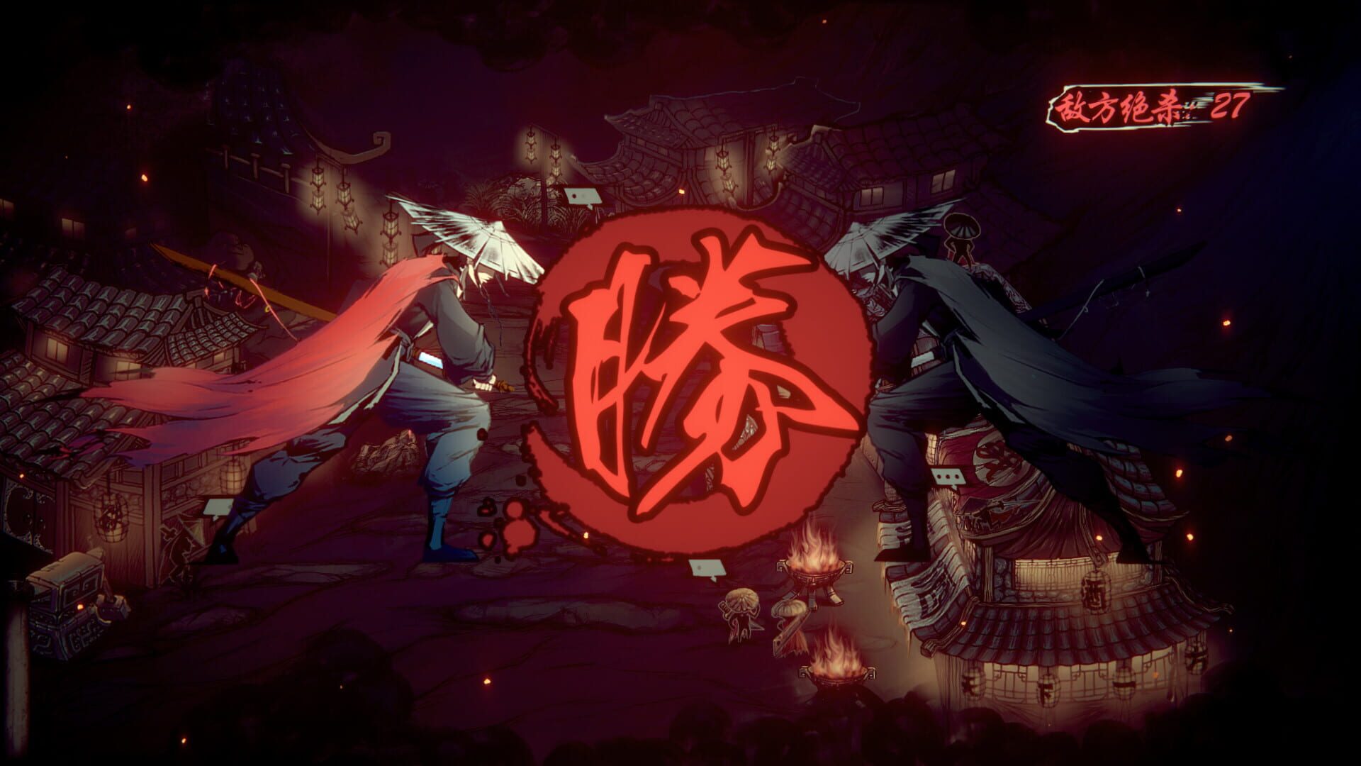 Screenshot for Wulin Chess
