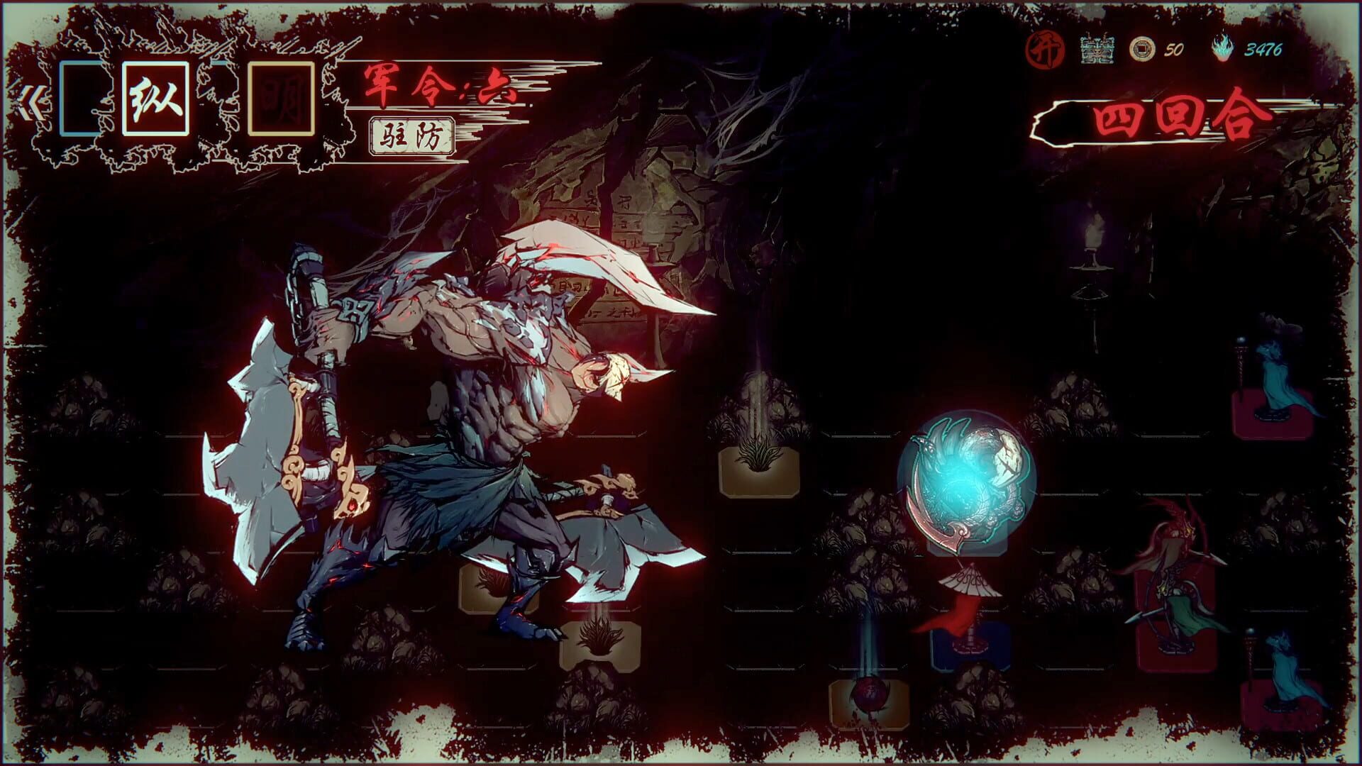 Screenshot for Wulin Chess