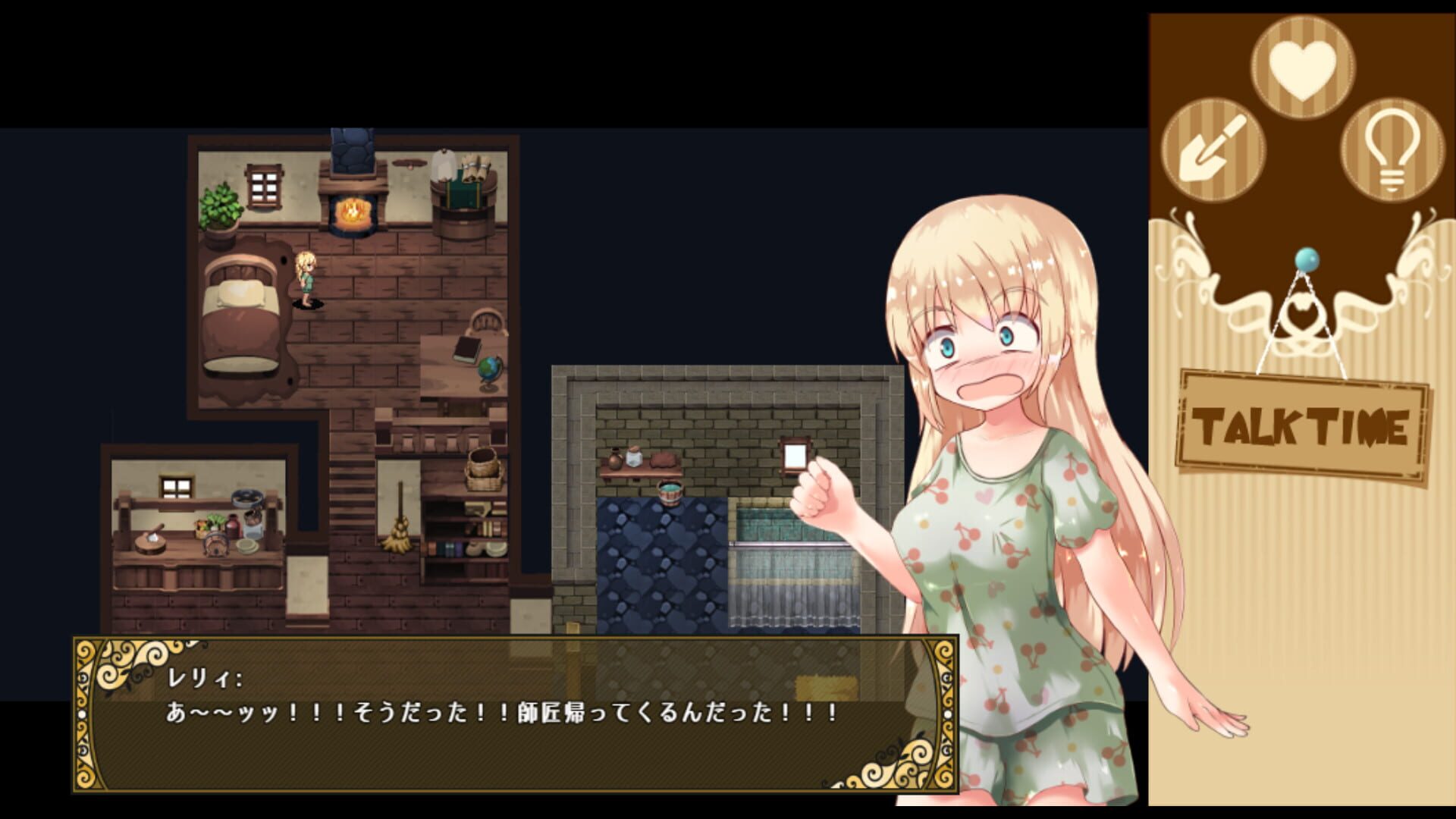 Screenshot for Lelie Navigation!