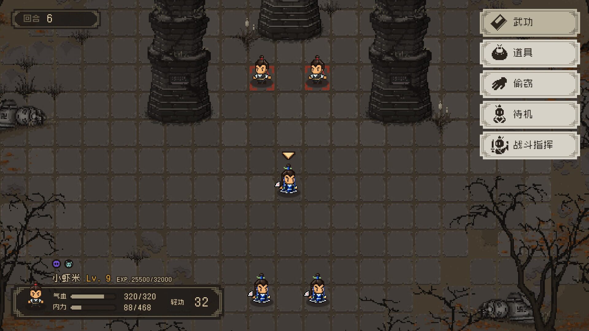Screenshot for The World of Kungfu: Dragon and Eagle