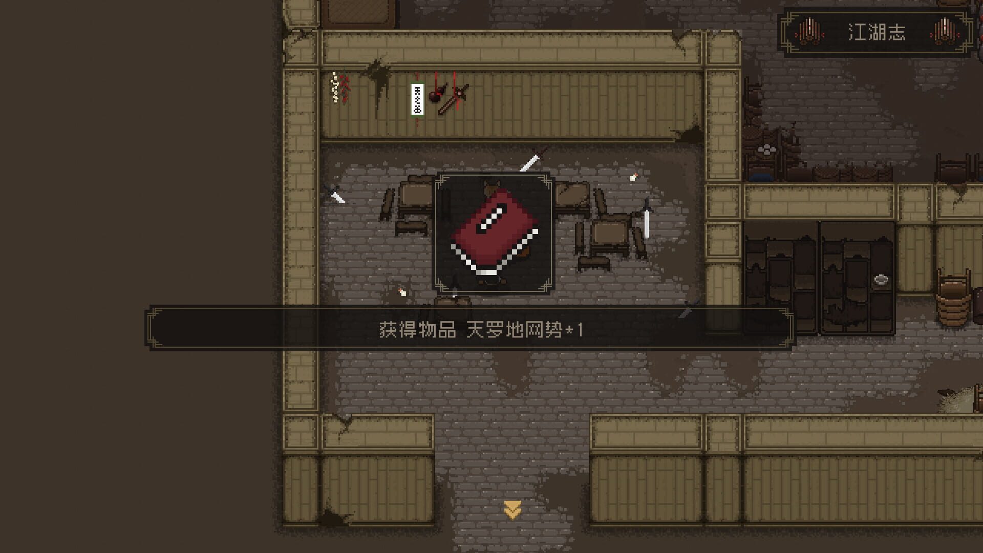 Screenshot for The World of Kungfu: Dragon and Eagle