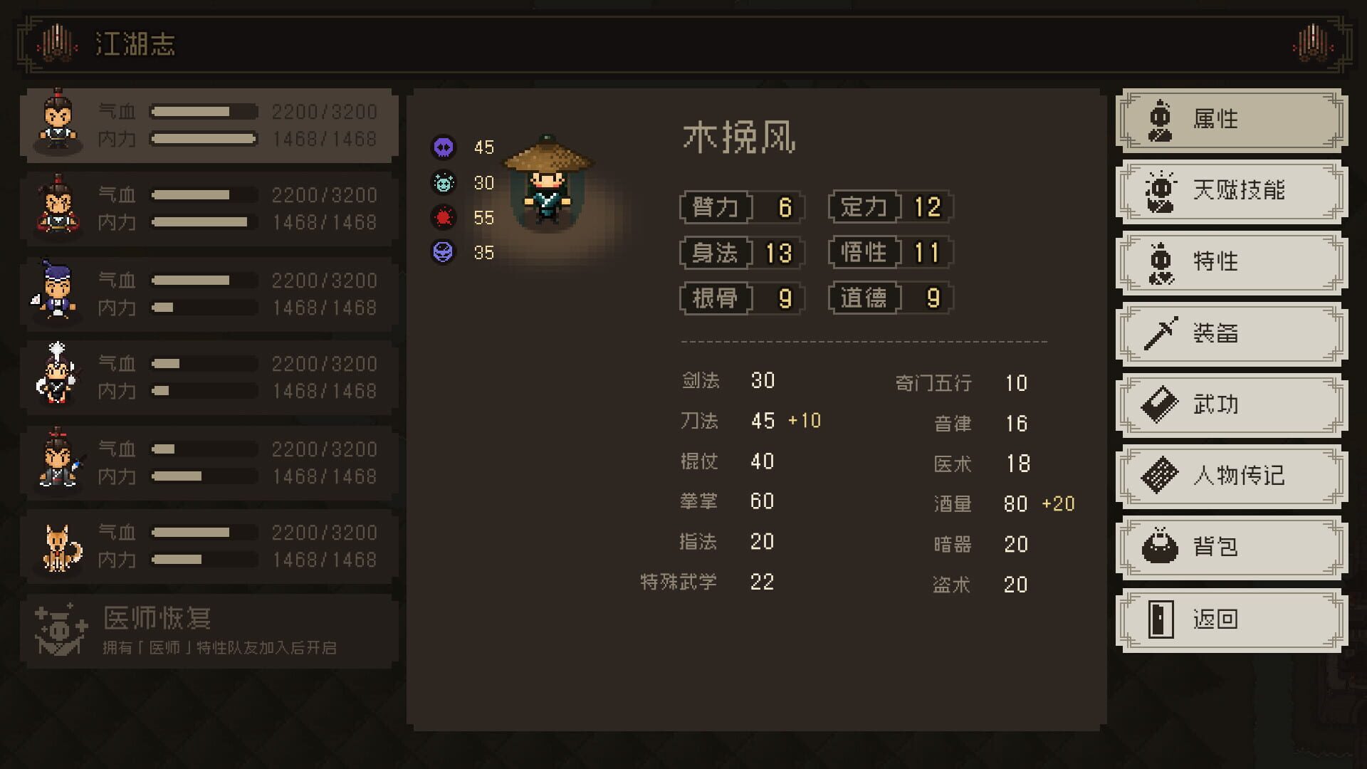 Screenshot for The World of Kungfu: Dragon and Eagle