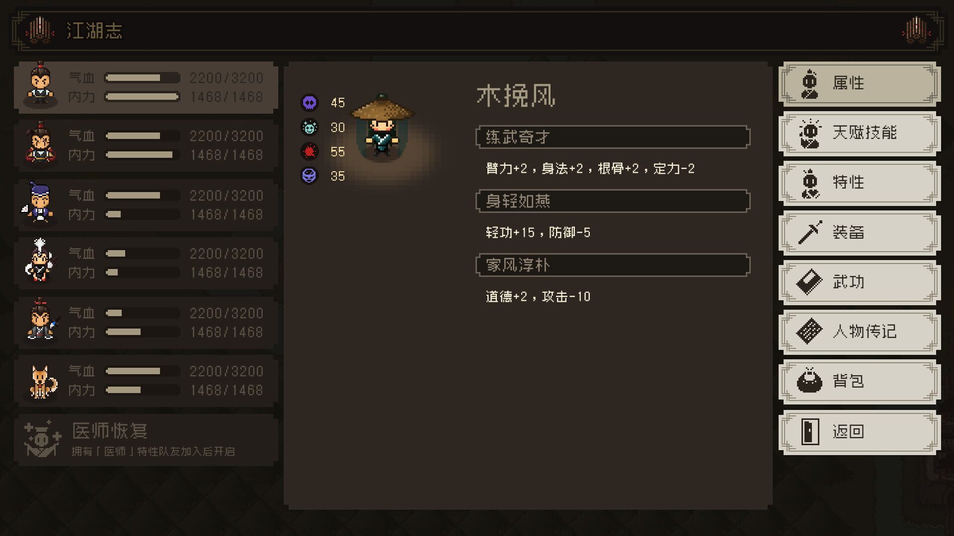 Screenshot for The World of Kungfu: Dragon and Eagle
