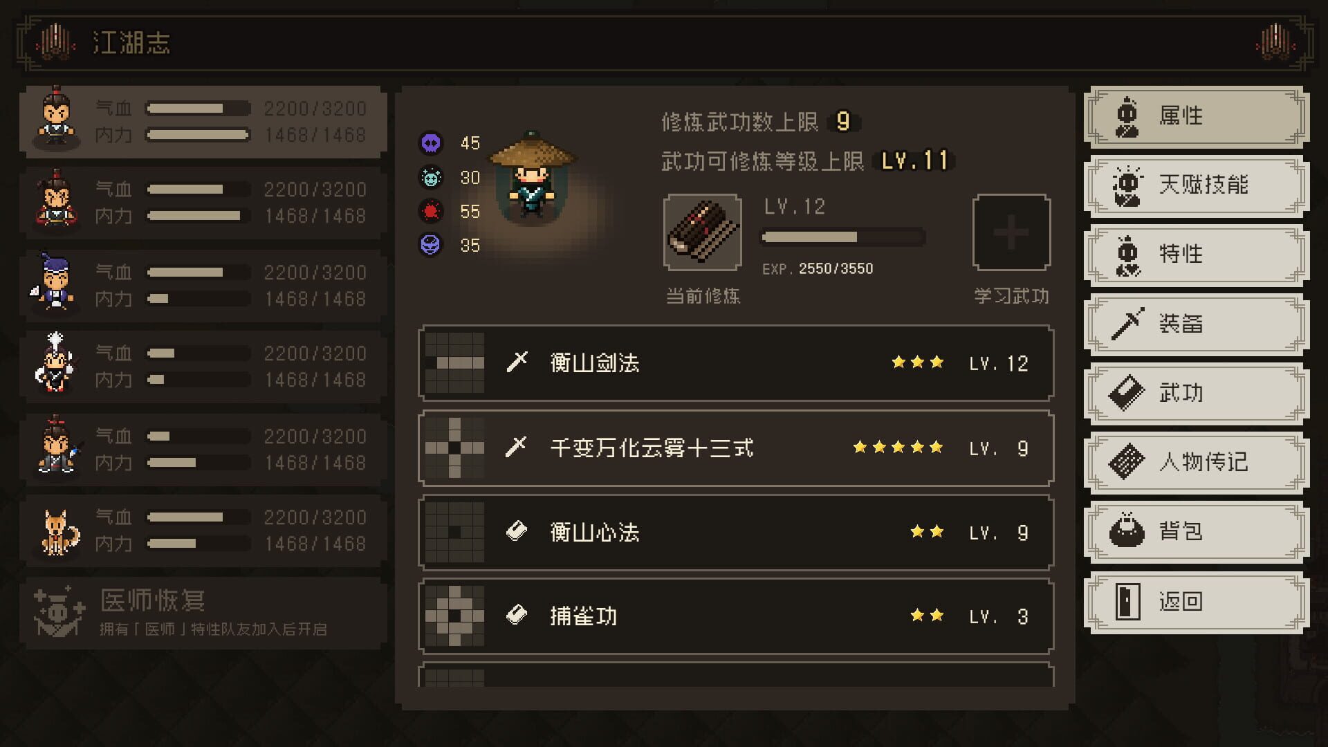Screenshot for The World of Kungfu: Dragon and Eagle