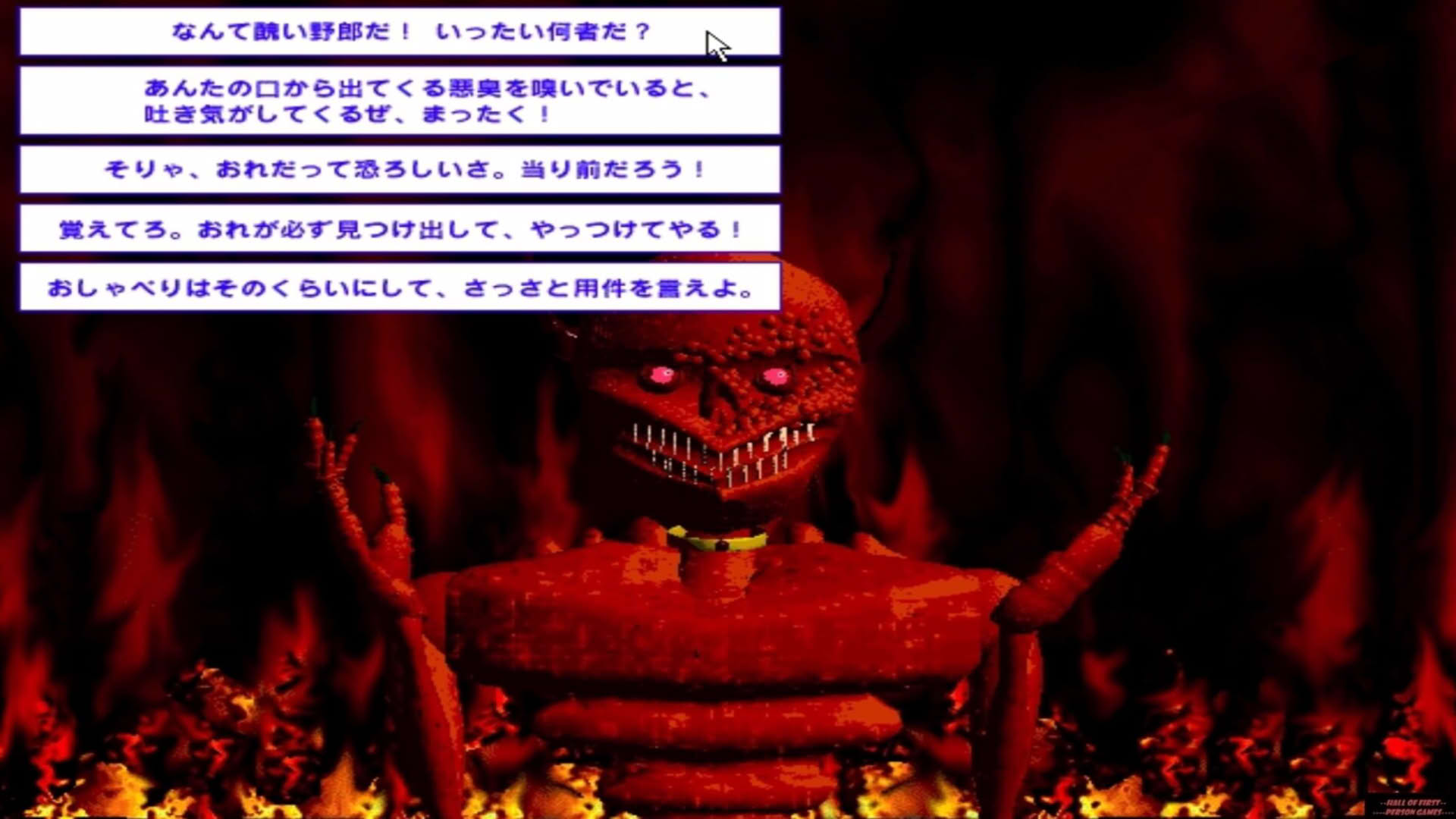Screenshot for The Better Dead Ratification
