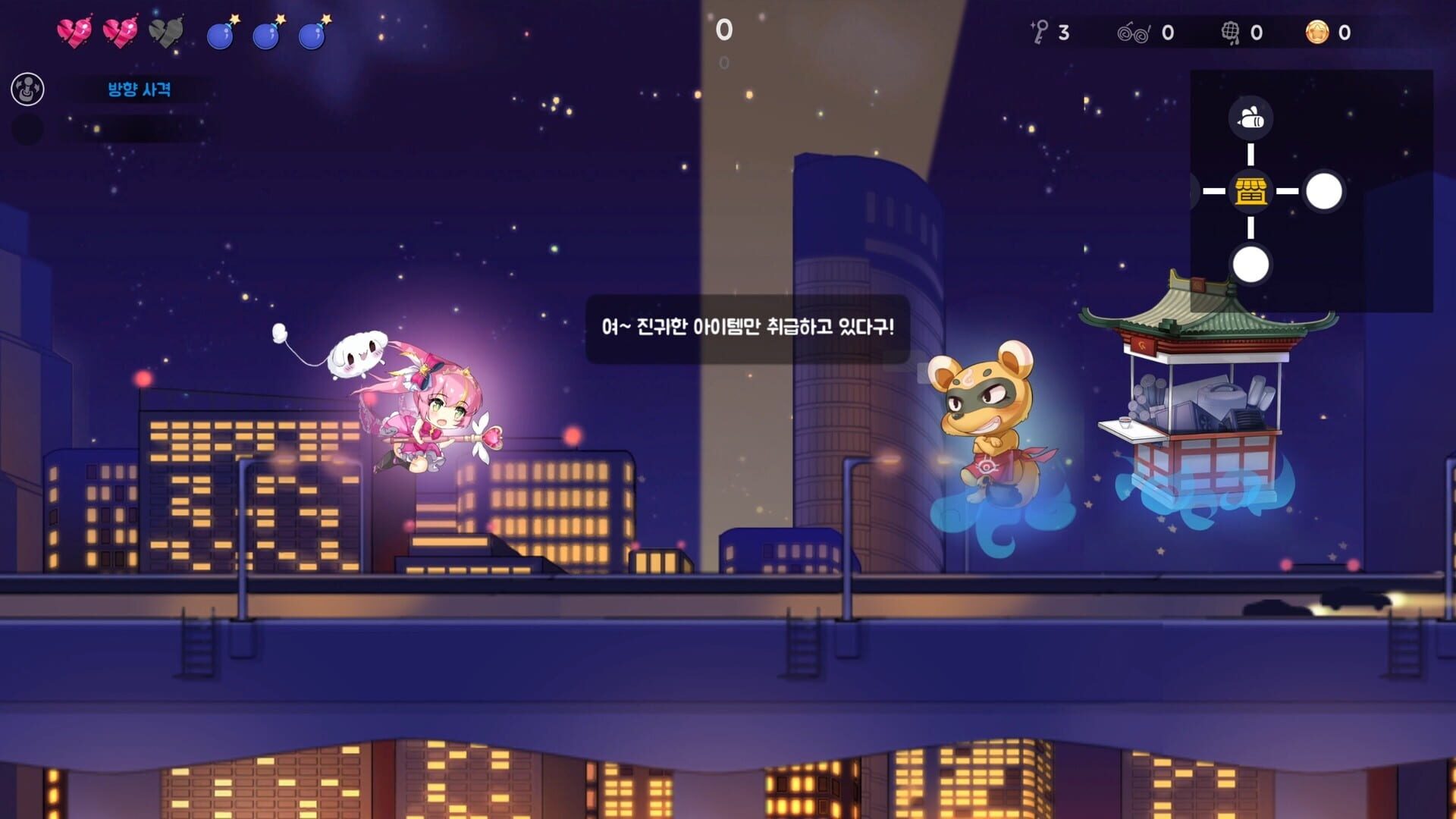 Screenshot for Black Academy