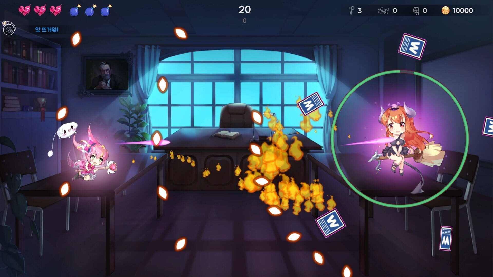 Screenshot for Black Academy