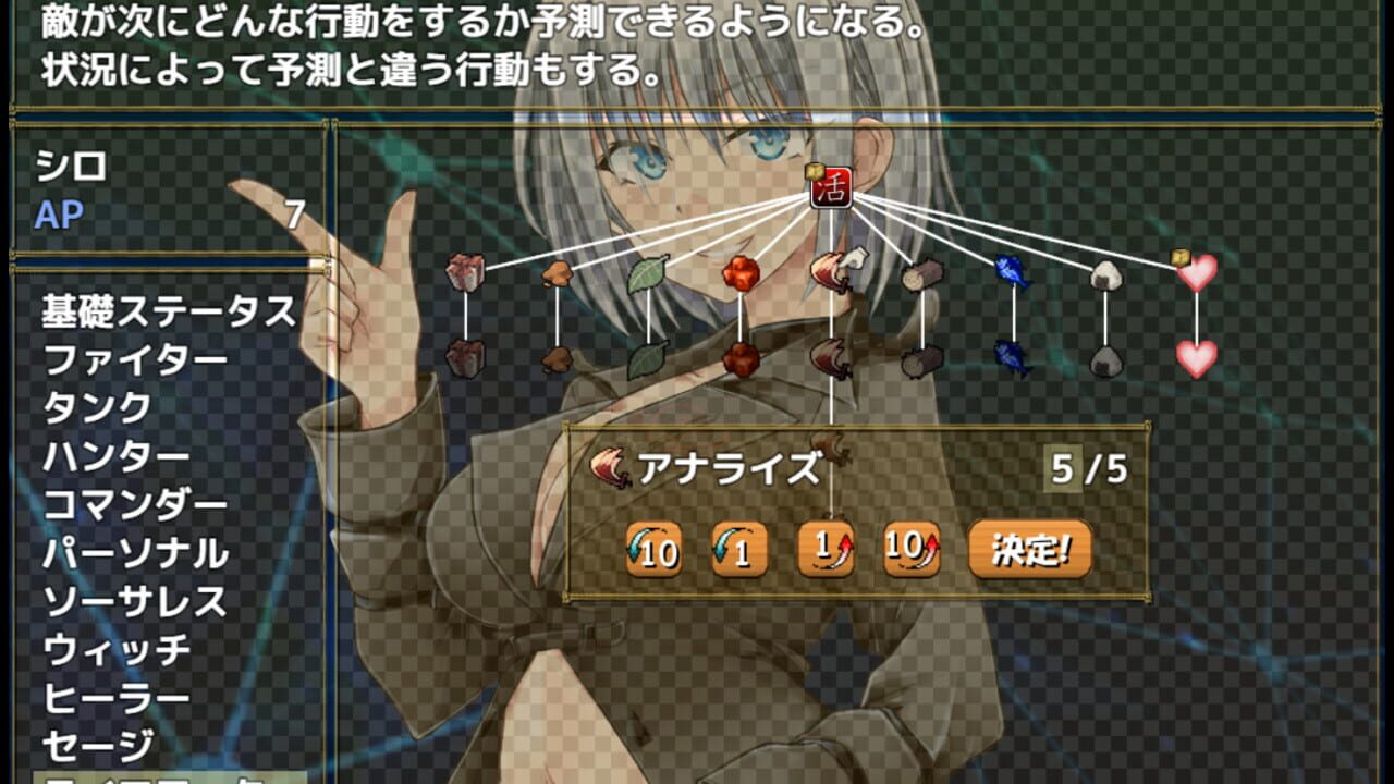 Screenshot for Home and Dungeon