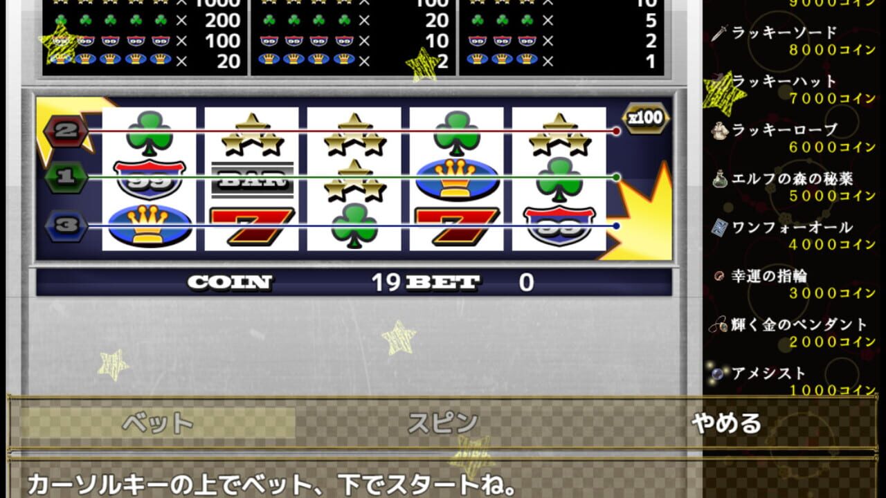 Screenshot for Home and Dungeon