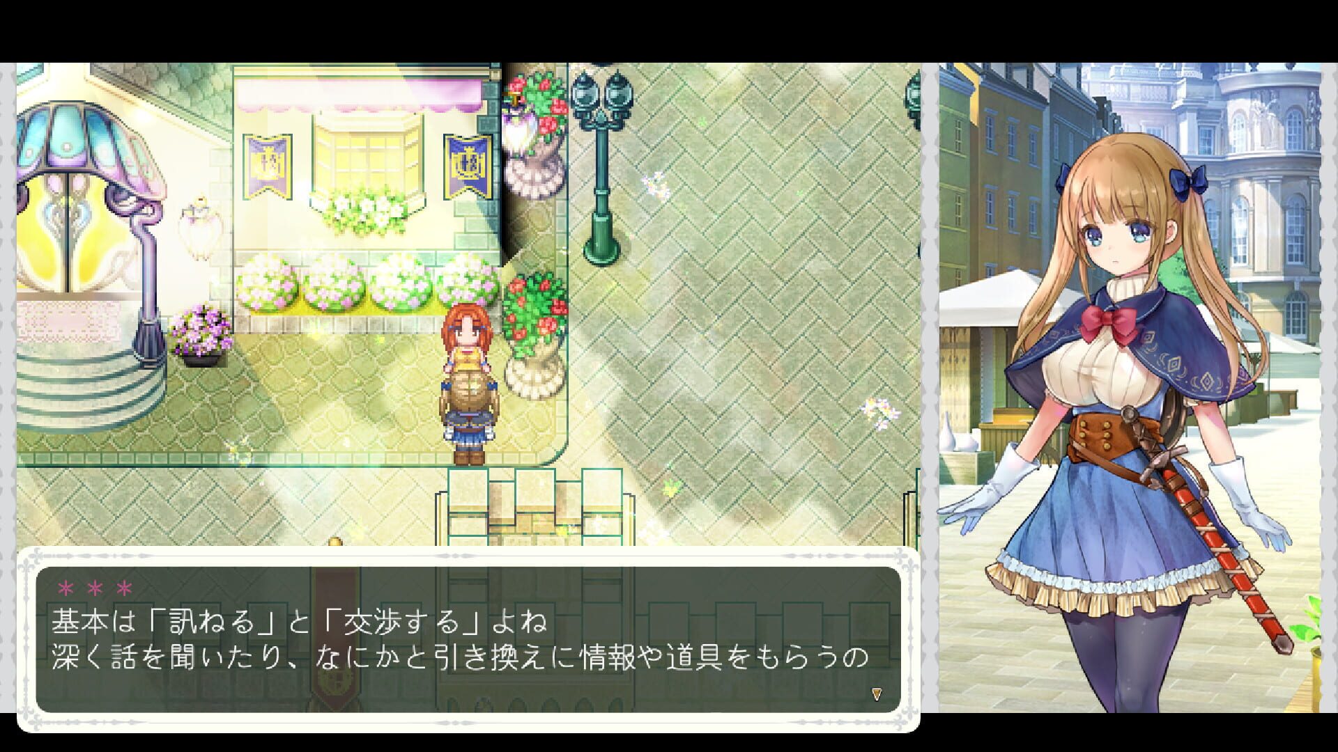 Screenshot for Chevalier Historie