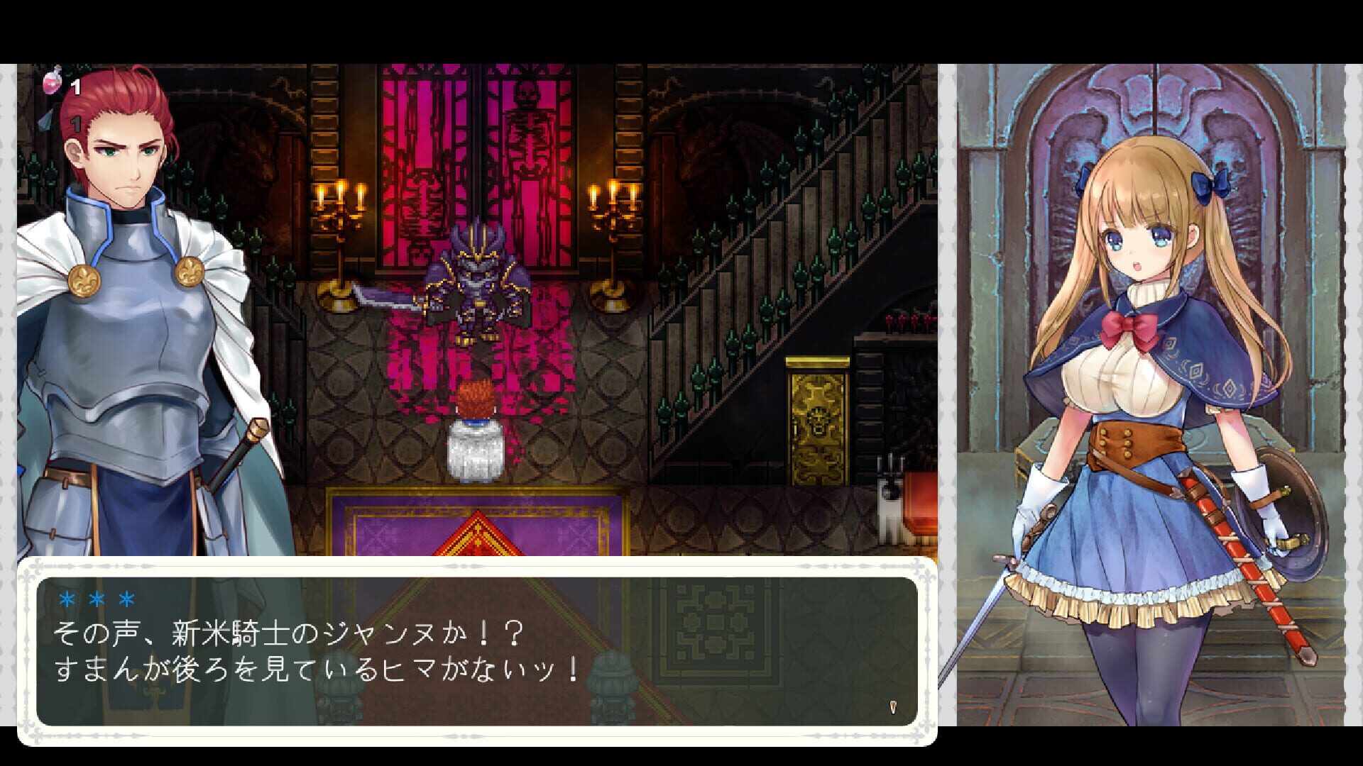 Screenshot for Chevalier Historie