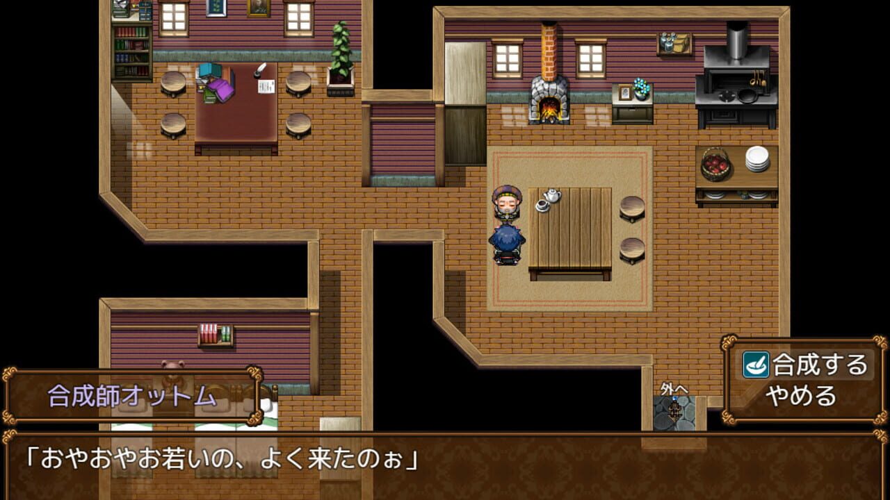 Screenshot for Hero of the Demon