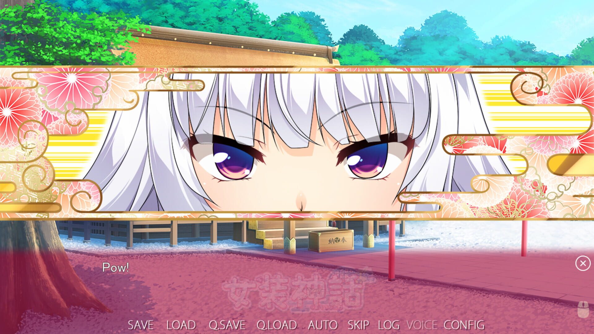 Screenshot for Trap Legend