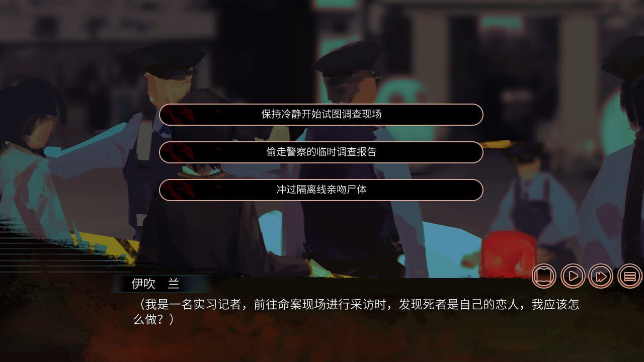 Screenshot for The Chrono Jotter