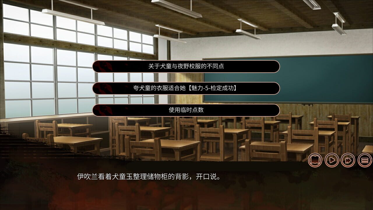 Screenshot for The Chrono Jotter