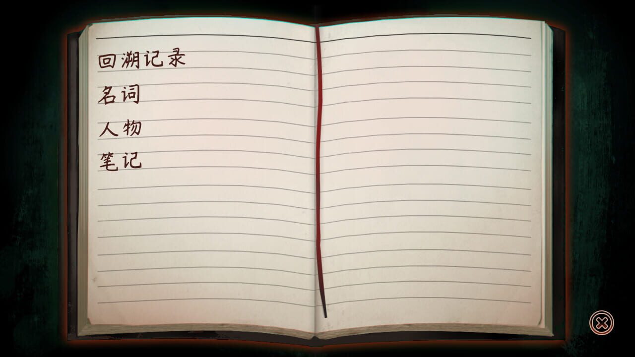 Screenshot for The Chrono Jotter