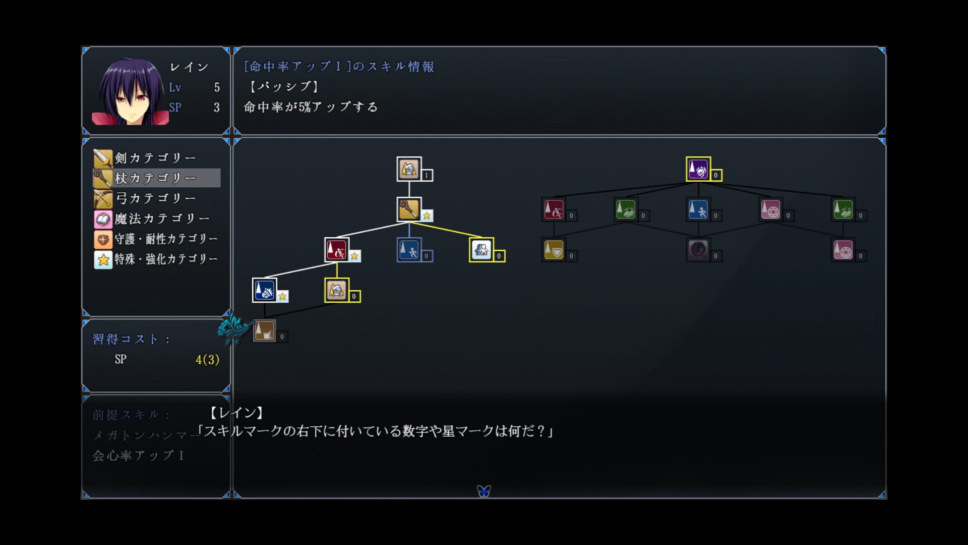 Screenshot for The Triumphant Return of Diabolos