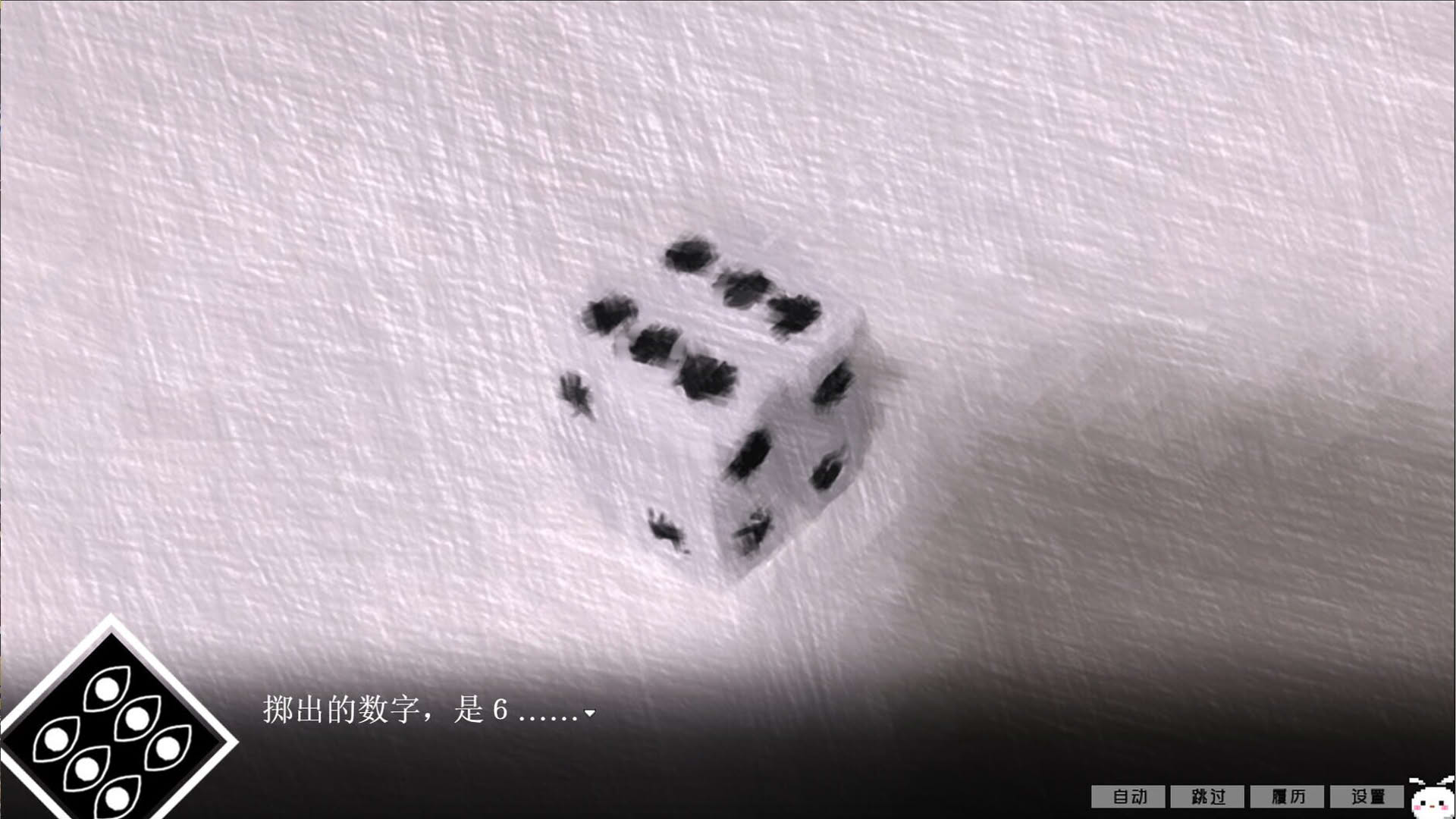 Screenshot for Lěngxiě Zhèng Shǎizǐ