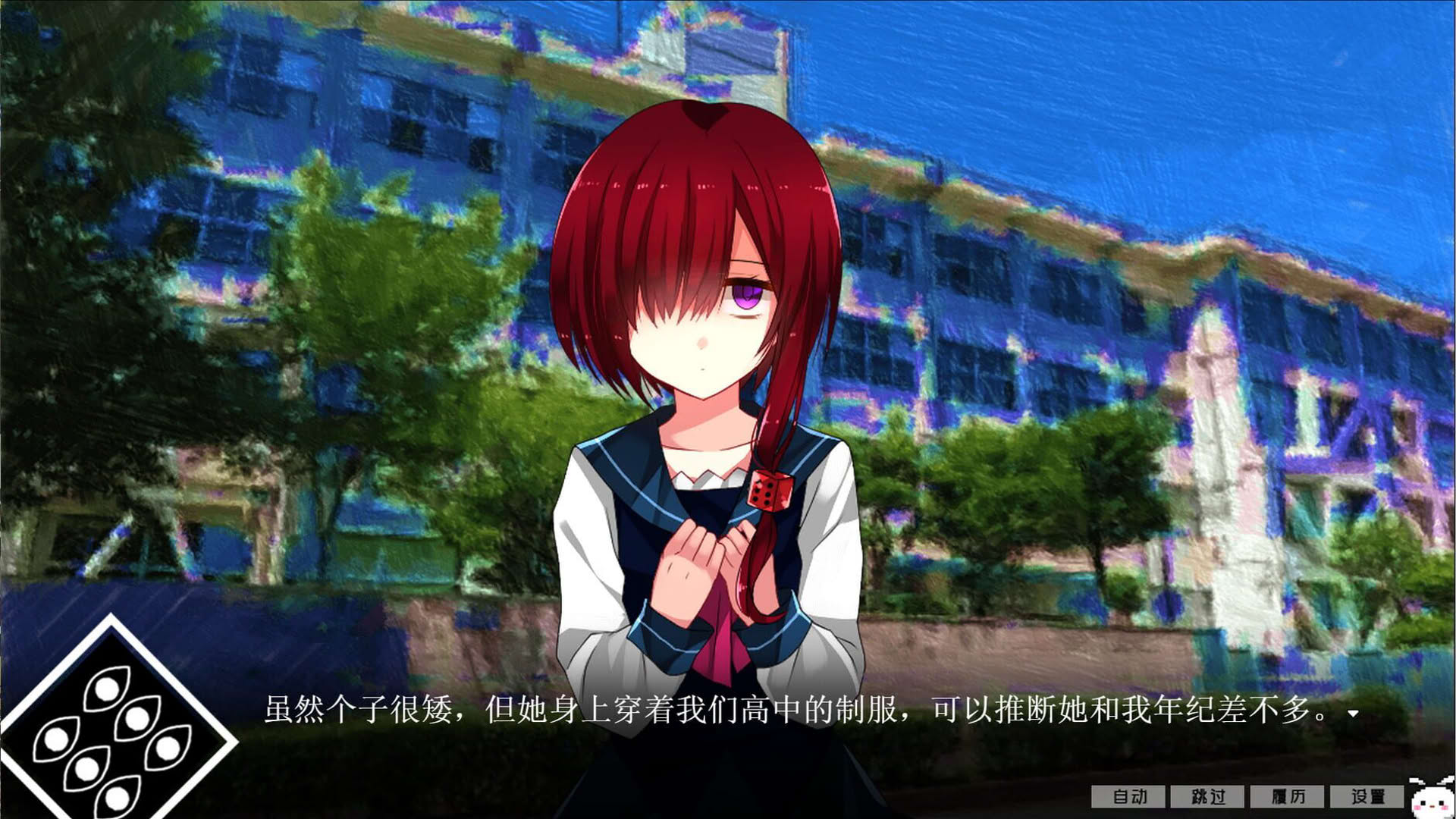 Screenshot for Lěngxiě Zhèng Shǎizǐ
