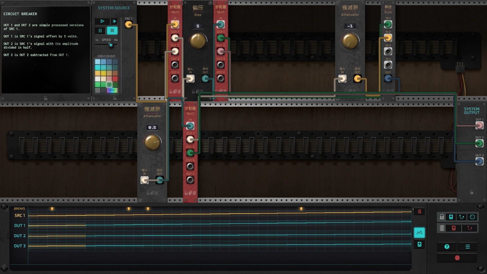 Screenshot for The Signal State