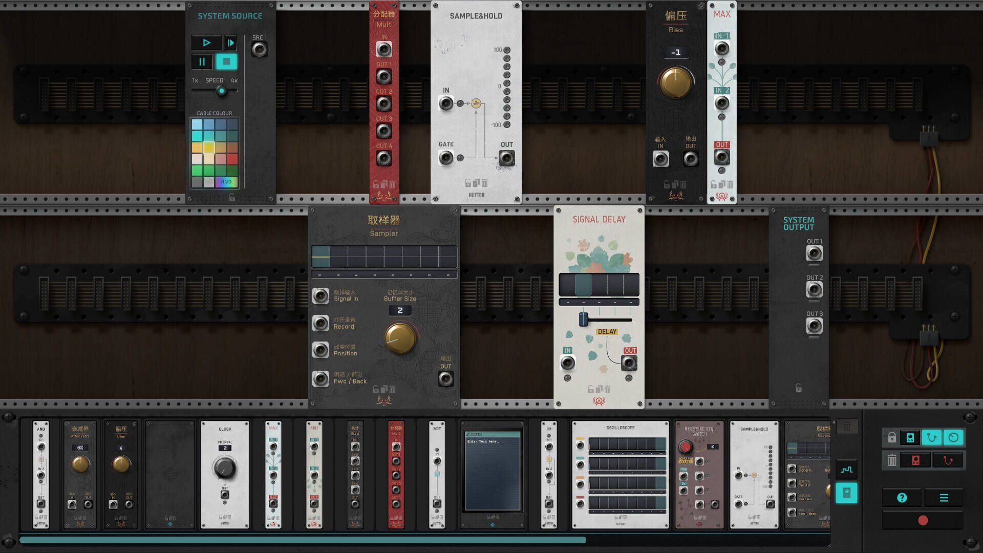 Screenshot for The Signal State